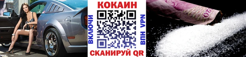 даркнет сайт  Жердевка  ОМГ ОМГ зеркало  COCAIN Эквадор 