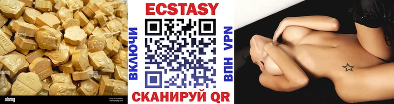как найти   Жердевка  это состав  Ecstasy круглые 