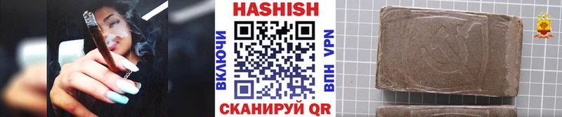 ГАШИШ AMNESIA HAZE  кракен как войти  Жердевка 