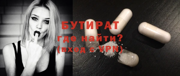 кристаллы Вязники