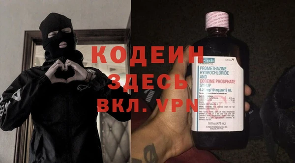 не бодяженный Вяземский