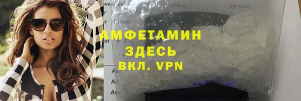 кристаллы Вязники