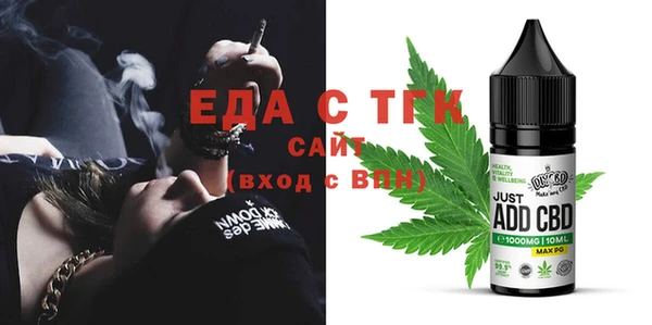 ECSTASY Володарск