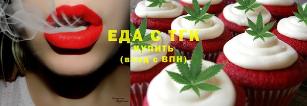 кристаллы Вязники
