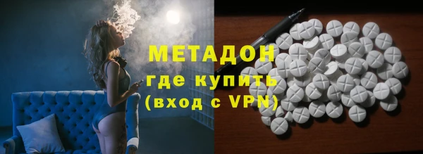 ECSTASY Володарск
