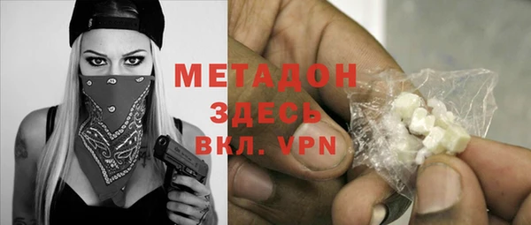 тгк Волосово
