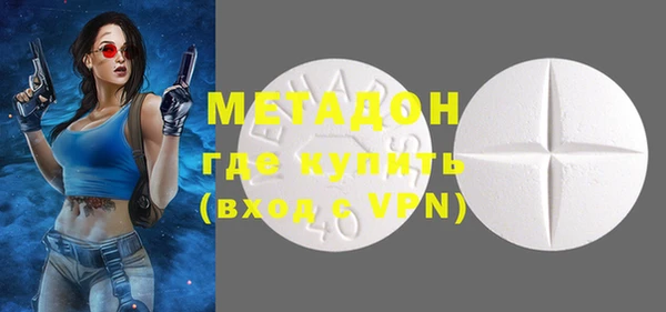 винт Волоколамск