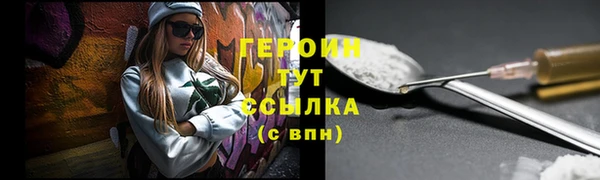 тгк Волосово