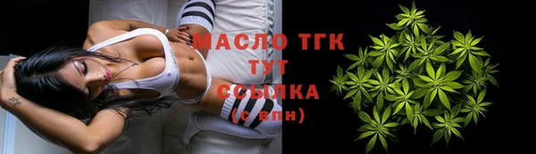 ECSTASY Володарск