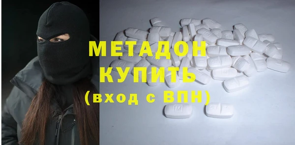 винт Волоколамск