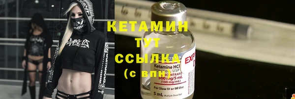 ECSTASY Володарск