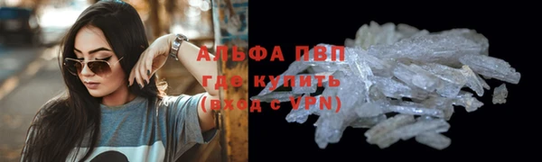 винт Волоколамск