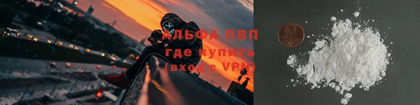 винт Волоколамск