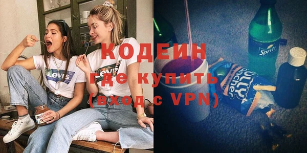 ECSTASY Володарск