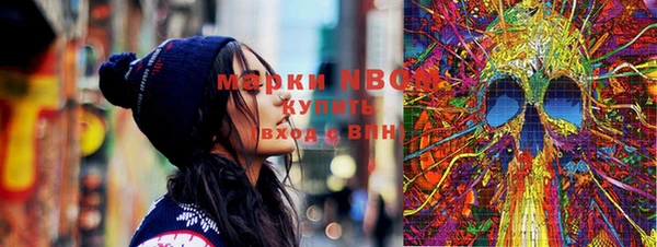 кристаллы Вязники