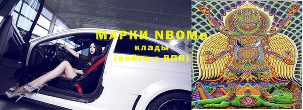 тгк Волосово
