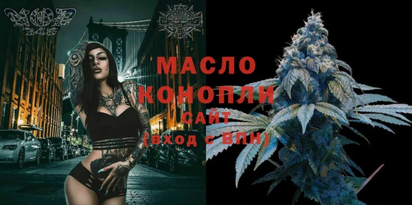 винт Волоколамск