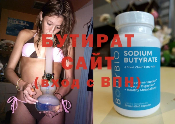 кристаллы Вязники