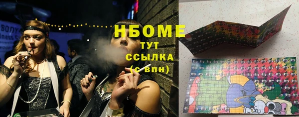 винт Волоколамск