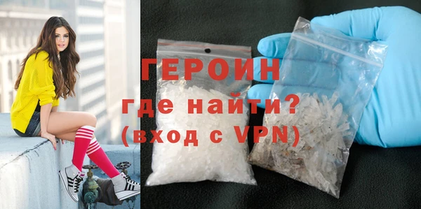 амфетамин Бугульма