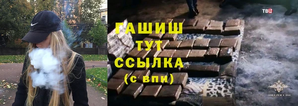 тгк Волосово