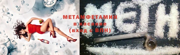 кристаллы Вязники