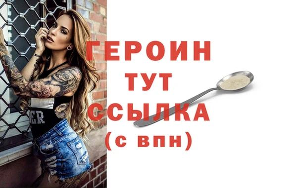 винт Волоколамск