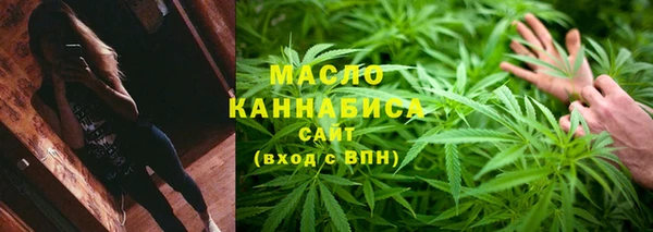 кристаллы Вязники