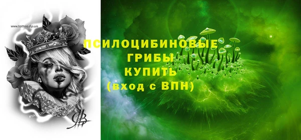 тгк Волосово