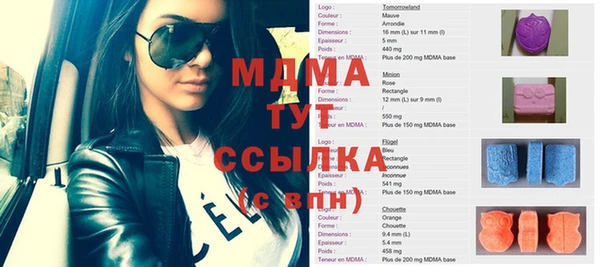 кристаллы Вязники