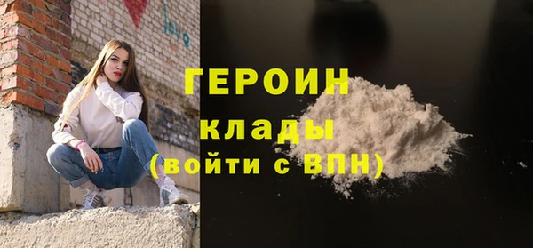 тгк Волосово