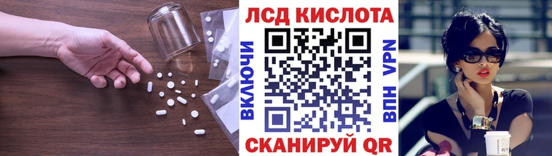 Лсд 25 экстази кислота  даркнет сайт  Жердевка 