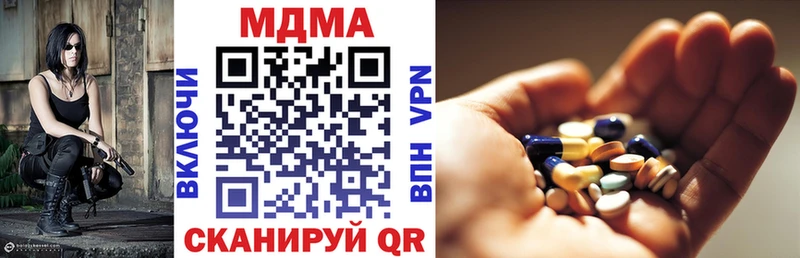 МДМА кристаллы  Жердевка 