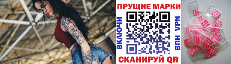 Марки NBOMe 1500мкг  Жердевка 