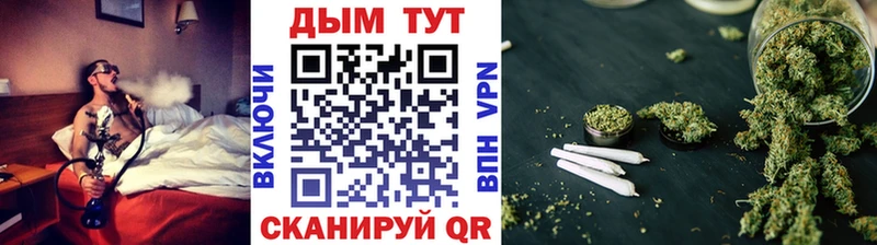 Каннабис White Widow  Жердевка 